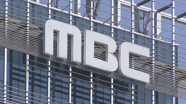 mbc는 사장 공모과정에서 최종 후보자로 3명을 선정했다고 밝혔다. 신임 사장 내정자 선임은 내달 7일 방눔진 정기이사회에서 결정한다. [사진=헤럴드경제DB]