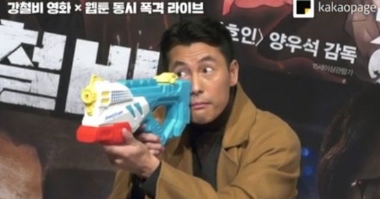 [사진=카카오페이지]