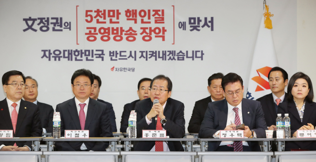 자유한국당 홍준표 대표가 서울 여의도 당사에서 열린 주요당직자회의에서 전술핵 재배치 필요성에 대해 밝히고 있다.[사진제공=연합뉴스]