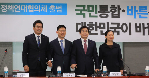 [사진설명=29일 오전 국회 의원회관에서 열린 국민의당ㆍ바른정당 정책연대협의체 출범 행사에서 의원들이 기념촬영을 하고 있다.왼쪽부터 바른정당 오신환, 김세연 의원, 국민의당 이용호, 권은희 의원. 사진제공=연합뉴스]