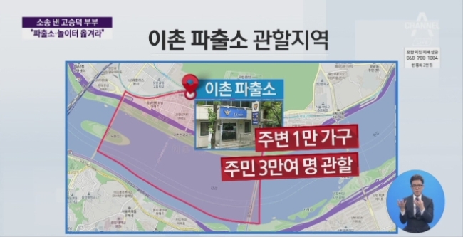 [사진=채널A ‘뉴스특급’ 방송 캡처]