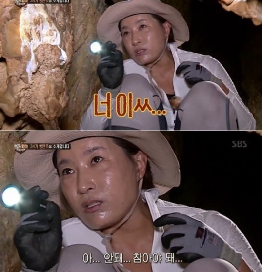 정글의 법칙에 출연한 당시 박세리의 촬영 모습. 사진=TV 화면 캡처 　