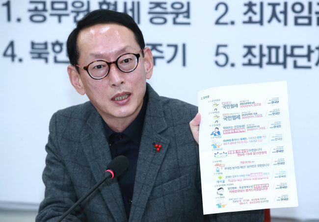 Rep. Kim Do-eup of opposition Liberty Korea Party holds a press conference Sunday to discuss annual budget bill. Yonhap