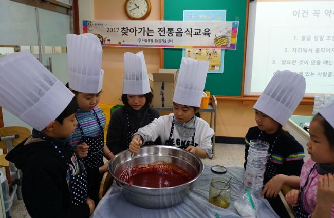 학생들이 고추장을 직접 만들고 있다. [사진=숭례초 제공]