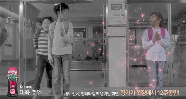 티몬의 자체 제작 웹드라마 ‘향긋한 사랑’. P&G의 세탁유연제 ‘다우니’를 주제로 한 ‘향긋한 사랑’은 공개 이후 조회수 850만건을 돌파했다.