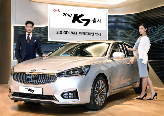 4일 출시된 ‘2018년형 K7’.[제공=기아자동차]