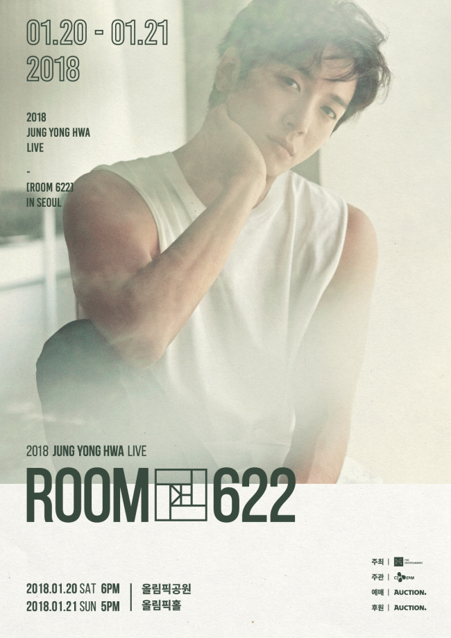 The promotional image for Jung Yong-hwa’s concert (FNC Entertainment)