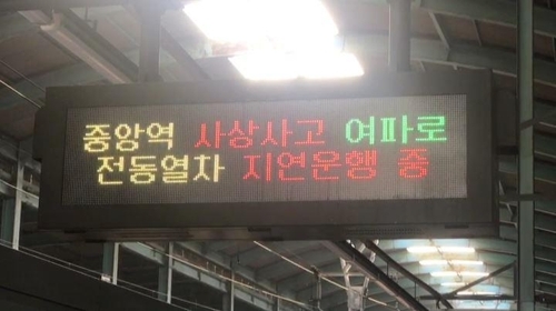 (Yonhap)