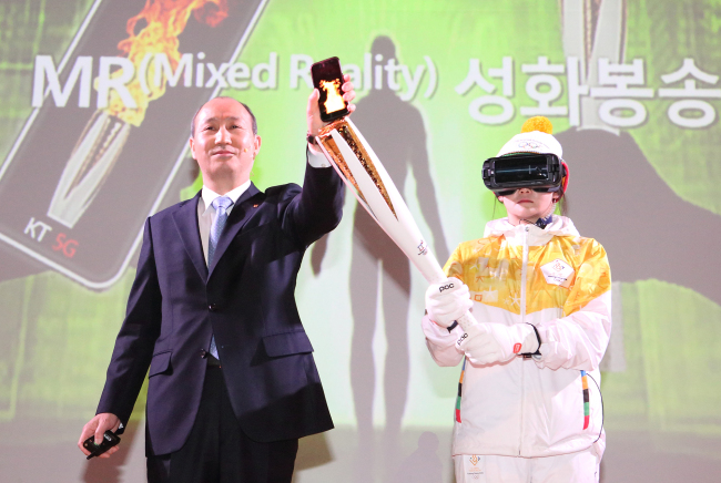 KT's Network Business President Oh Seong-mok (left) demonstrates a mixed reality service for Olympic torch relay. (KT)
