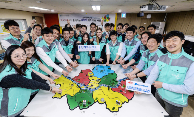 기아자동차는 지난달 28일 시각장애인 이동불편 해소를 위한 ‘희망의 레이(A Ray of Hope)’ 사회공헌활동을 실시했다고 4일 밝혔다. [제공=기아차]