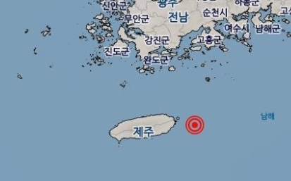 [사진=기상청 지진화산센터 홈페이지 캡처]