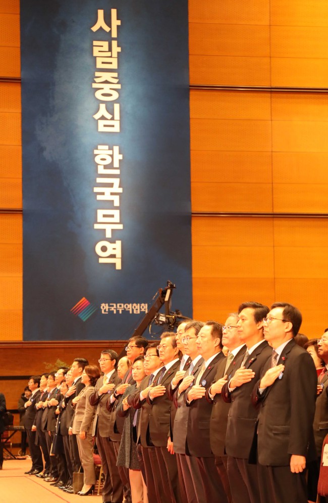 문재인 대통령이 5일 오전 서울 강남구 코엑스에서 열린 제54회 무역의 날 기념식에서 참석자들과 국기에 대한 경례를 하고 있다. ［사진제공=연합뉴스］