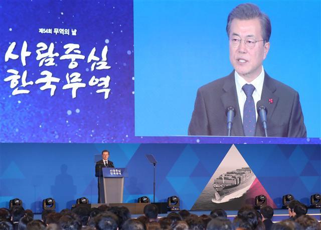 문재인 대통령이 5일 오전 서울 강남구 코엑스에서 열린 제54회 무역의 날 기념식에서 기념사 하고 있다. [연합뉴스]