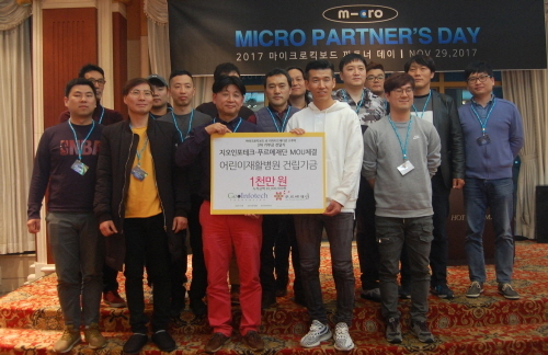 마이크로킥보드 공식 파트너사 대표들과 지오인포테크 이정이대표(중앙), 가수 션(오른쪽)씨의 어린애 재활병원 기부금 전달모습