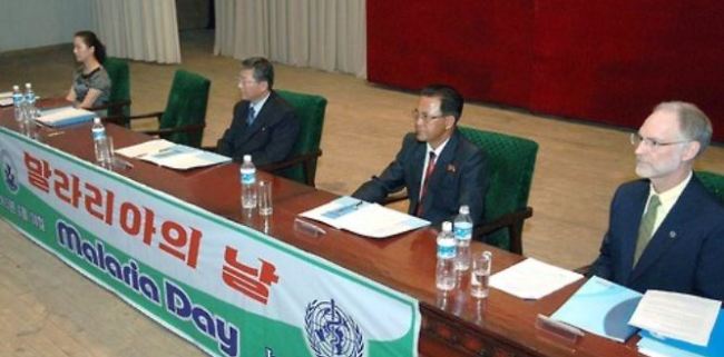This 2015 file photo, released by North Korea`s official Korean Central News Agency, shows North Korean officials attending an event in Pyongyang to mark World Malaria Day. (Yonhap)