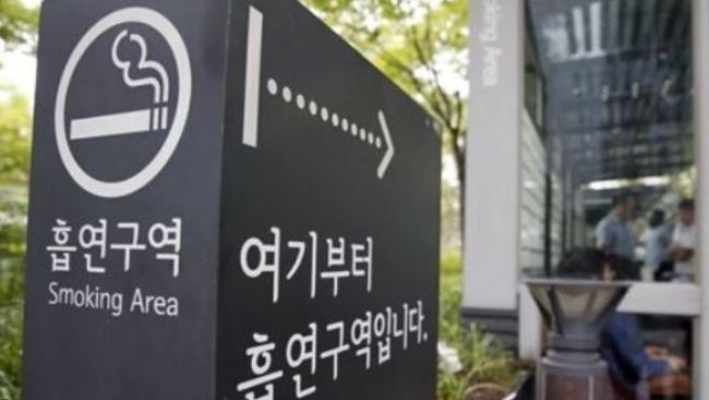 (Yonhap)