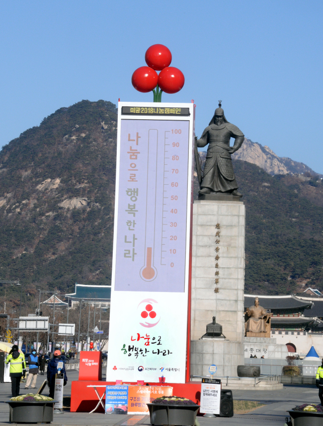 (Park Hyun-koo/The Korea Herald)