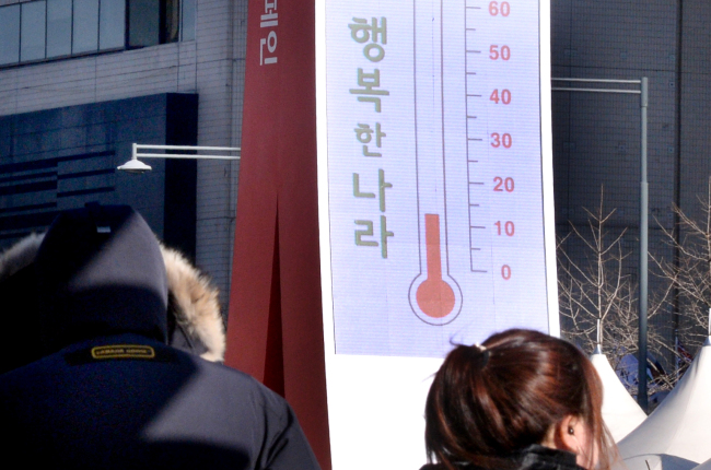 (Park Hyun-koo/The Korea Herald)