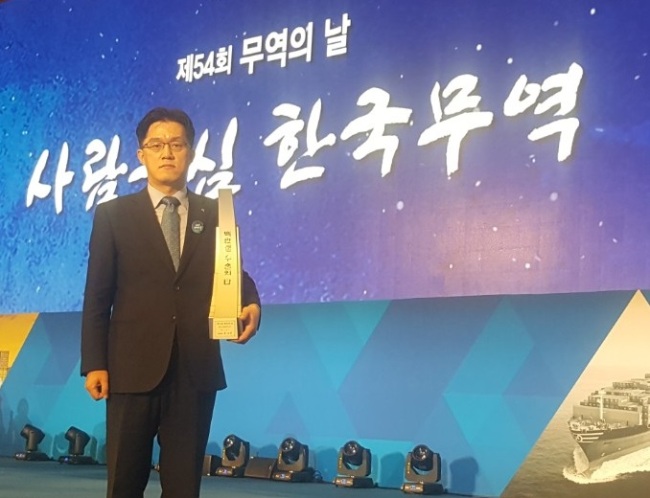 [사진=미스터블루 제공]