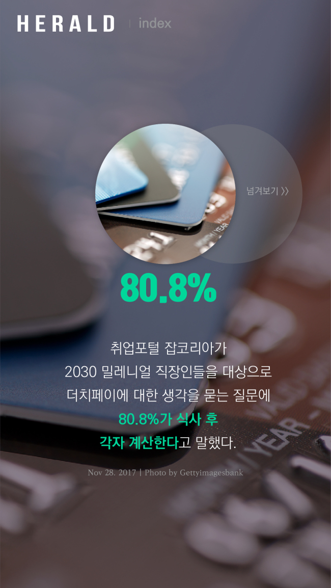 김희천, 홈 Home, 2017, 싱글채널비디오, 40분 [제공=두산갤러리]