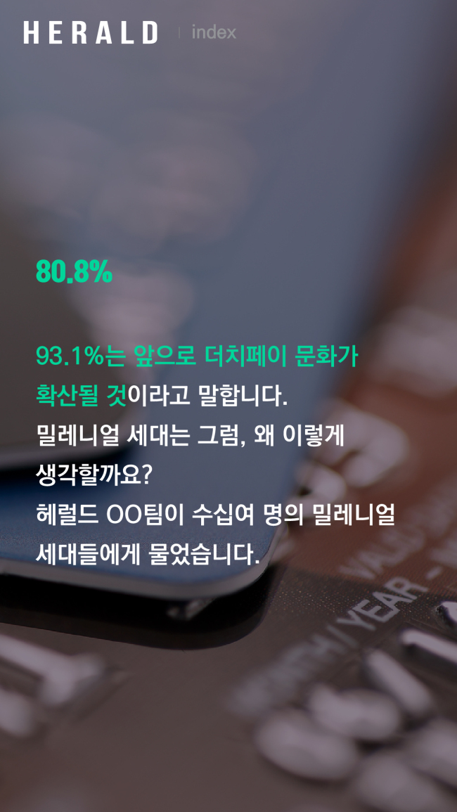 2016년 서울 인구구조 형태. [사진제공=서울시]