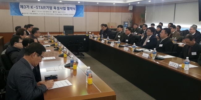 KTL의 제 3기 K-STAR기업 육성사업 협약식 [사진=KTL]