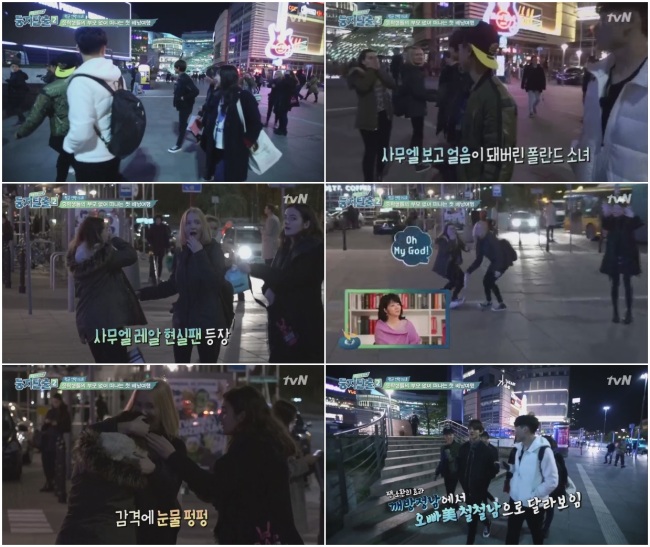 [사진=tvN ‘둥지탈출2’ 방송 캡처]