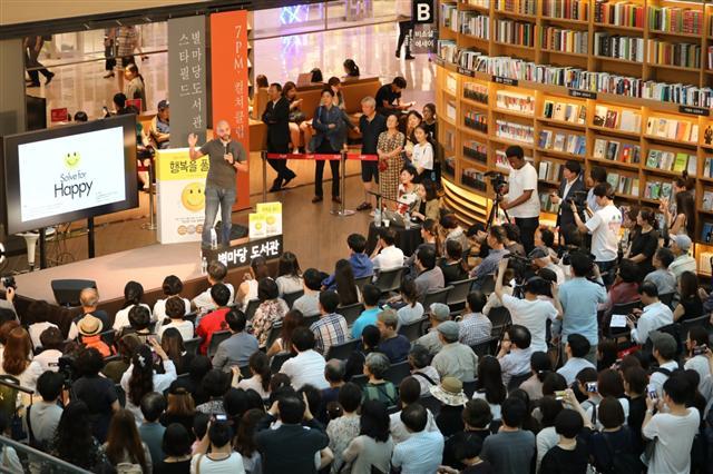 별마당 도서관에서 구글 부사장이 강연을 진행하고 있다.