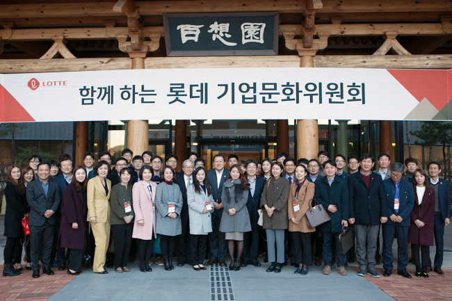 [사진=황각규 롯데지주 대표이사, 이경묵 서울대 교수를 비롯한 롯데 기업문화위원회 내·외부 위원들이 12월 5일 롯데부여리조트에서 충청, 전라권 롯데 직원들과 함께 간담회 후 기념촬영을 하고 있다.]