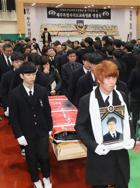 ‘현장실습 없는 곳에서 편하게 쉬렴.’ 현장실습 도중 사고로 숨진 이민호 군 영결식이 6일 오전 제주 서귀포산업과학고에서 거행됐다. 영결식을 마치고 운구행렬이 교정을 나서고 있다. [연합뉴스]
