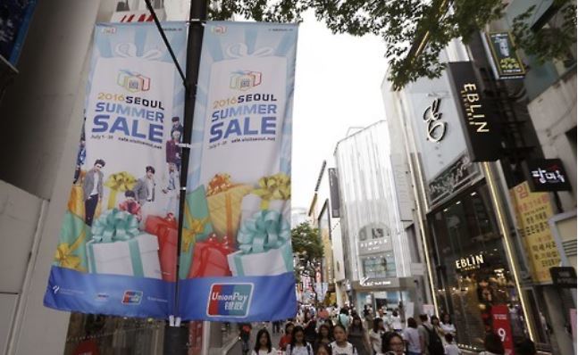 (Yonhap)