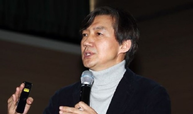 Cho Kuk (Yonhap)