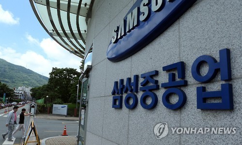 (Yonhap)