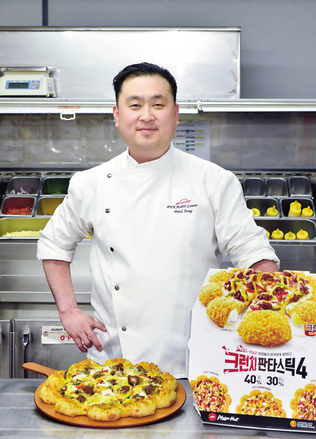 피자헛 정태영 푸드 이노베이션 팀장