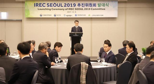 8일 열린 ‘IREC SEOUL 2019 추진위원회 발대식’에서 추진위원장인 강남훈 에너지공단 이사장이 인사말을 하고 있다.  [제공=한국에너지공단]