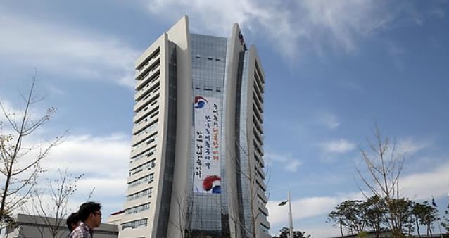 The KEPCO headquarters in Naju, South Jeolla Province (Yonhap)
