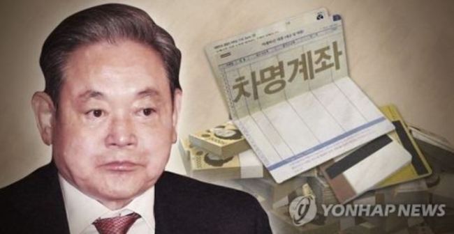 (Yonhap)