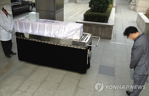 (Yonhap)