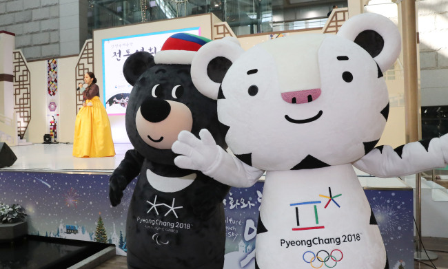 (Yonhap)