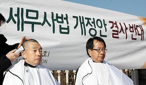 김현 대한변협 회장(왼쪽)이 8일 서울 여의도 국회 앞에서 세무사법 개정안에 반대하며 삭발하고 있다.  [연합뉴스]