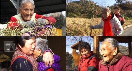 ‘인간극장’ 114세 시어머니와 64세 며느리의 겨울나기
