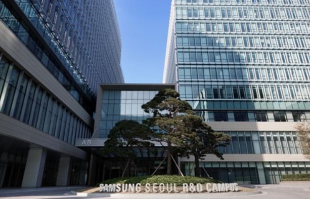 Samsung Electronics Co.'s R&D center in Seoul (Yonhap)