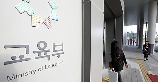 (Yonhap)