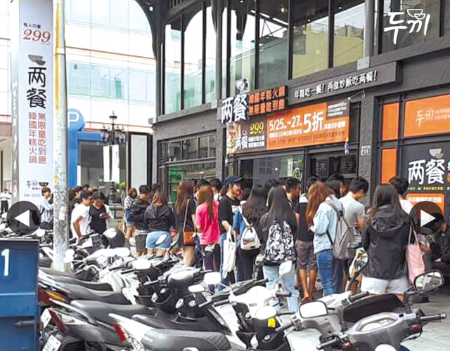 맘스터치 대만 1호점과 5호점이 있는 난타이과학기술대서 펼쳐진 공연 행사.