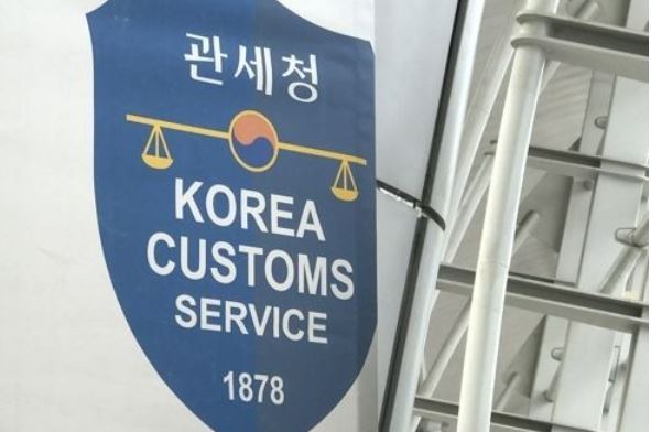 (Yonhap)