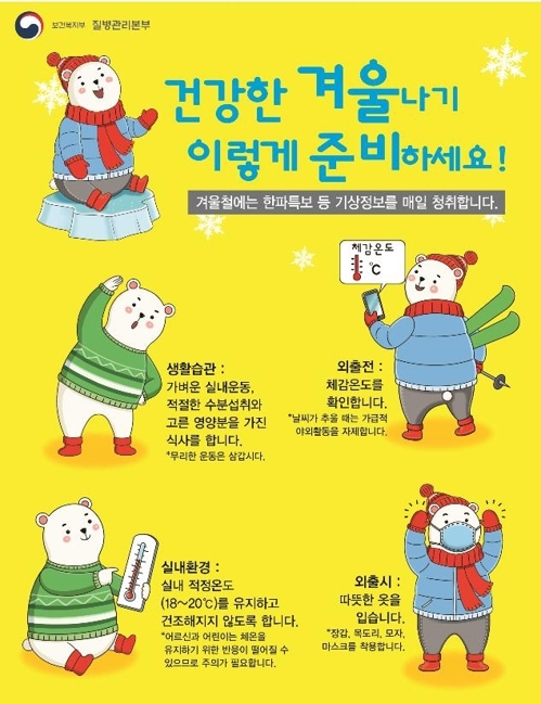 (사진=연합뉴스)