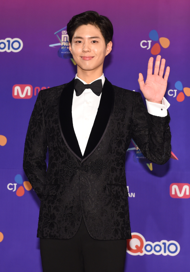 Park Bo-gum (Yonhap)