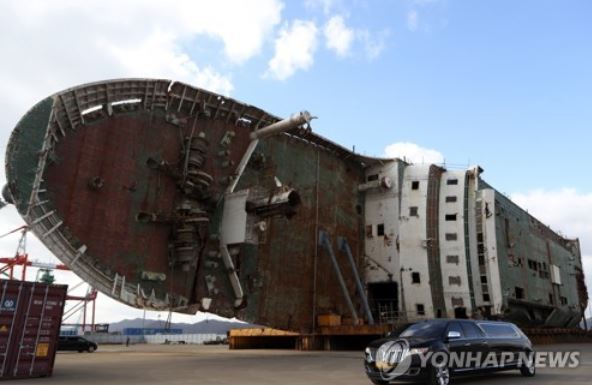 A funeral car passes by the wreck of the Sewol ferry at Mokpo port, 410 kilometers south of Seoul, on Nov. 18, 2017. (Yonhap)