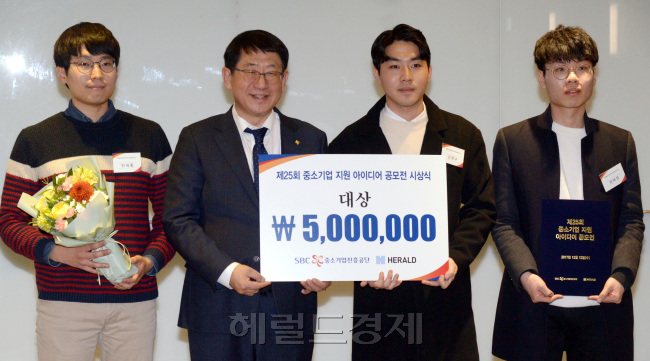 대상을 수상한 민세홍(왼쪽 첫번째)· 김정수(세번째)·윤태원(네번째)씨가 임채운 중진공 이사장(왼쪽에서 두번째)으로부터 상금과 상장을 받고 기념촬영을 하고 있다.
정희조 기자/checho@heraldcorp.com