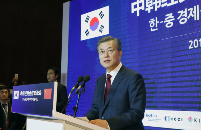 (Yonhap)